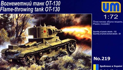 ОТ-130 советский огнеметный танк - UMmt-219 UM Military Technics 1:72