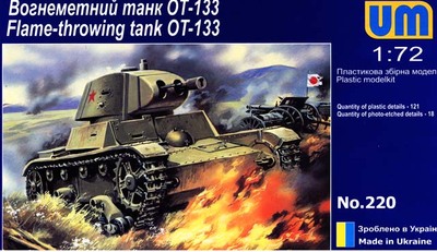 ОТ-133 советский огнеметный танк - UMmt-220 UM Military Technics 1:72