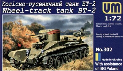 БТ-2 колесно-гусенечный танк - UMmt-302 UM Military technics 1:72