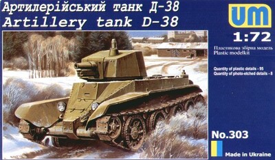 Д-38 артиллерийский танк - UMmt-303 UM Military Technics 1:72