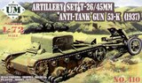 Т-26 и 53-К 45-мм пушка артиллерийский набор - UMmt-410 UM Military Technics 1:72