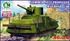 ДТ-45 бронедрезина - UMmt-602 UM Military Technics 1:72
