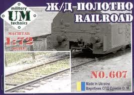 Железнодорожное полотно - UMmt-607 UM Military Technics 1:72