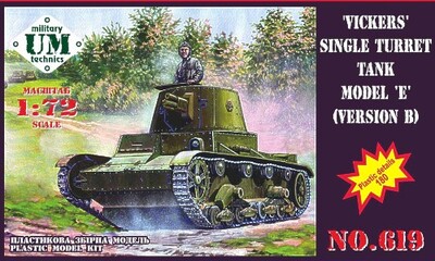 Виккерс однобашенный танк модель E, версия Б - UMmt-619 UM Military Technics 1:72
