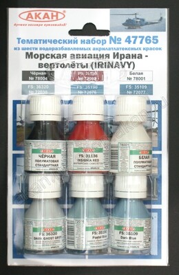 Морская авиация Ирана - вертолёты - 47765 АКАН 6х10мл