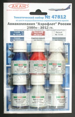 Авиакомпания 2000-2012 - 47812 АКАН 6х10мл