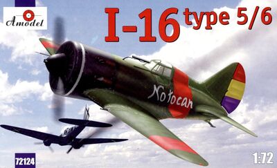И-16 тип 5 Испания - 72124 Amodel 1:72
