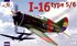 И-16 тип 5 Испания - 72124 Amodel 1:72