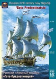 Русский линейный корабль Гото-Предестинация - 40006 ARK-Models 1:400