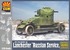 Lanchester Russian Service броневик - CSM35003 Copper State Models 1:35