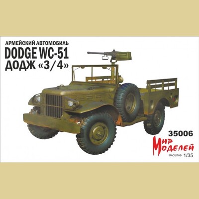 Додж 3/4 армейский автомобиль 4х4 - 35006 Мир Моделей 1:35