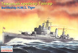 Тайгер Крейсер (HMS Tiger) - 40005 Восточный Экспресс 1:400