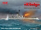 Германский линейный корабль Кёниг - S.014 ICM 1:700