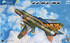 KH80146 С-22М3/М4 истребитель-бомбардировщик Kitty Hawk 1:48
