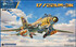 KH80147 С-17/22УМ-3К учебно-боевой Kitty Hawk 1:48