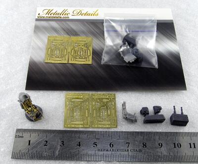 Кресло катапультное К-36ДМ - MDR7218 Metallic Details 1:72