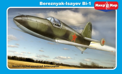 БИ-1 опытный ракетный перехватчик. 48-010 MikroMir 1:48