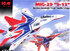 МиГ-29 пилотажная группа Стрижи - 72142 ICM 1:72
