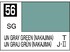 Mr.Color C056 IJN Gray Green Nakajima - Mr.Hobby 10 мл