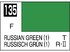 Mr.Color C135 Russian Green (1) - Mr.Hobby 10 мл