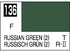 Mr.Color C136 Russian Green (2) - Mr.Hobby 10 мл