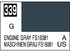 Mr.Color C339 Engine Gray FS16081 - Mr.Hobby 10 мл