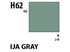 Aqueous Hobby Colour H062 IJA Gray Mr.Hobby 10 мл