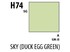 Aqueous Hobby Colour H074 Sky (Duck Egg Green) Mr.Hobby 10 мл