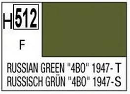 Russian Green 4BO (4БО) 1947 краска - H512 Mr.Hobby 10мл