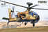 QS-005 AH-64D SARAF Meng 1:35
