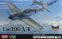 FW-190A-4 истребитель - SWS21 Zoukei-Mura 1:32