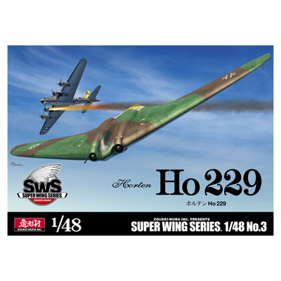 Ho-229 Horten истребитель - SWS4803 Zoukei-Mura 1:48
