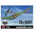 Ho-229 Horten истребитель - SWS4803 Zoukei-Mura 1:48