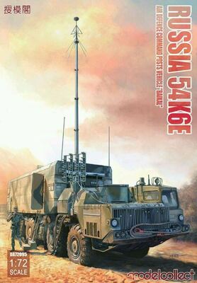 54К6 Байкал (54K6E Baikal) пункт управления ЗРК - UA72095 Modelcollect 1:72