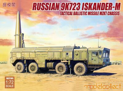 9К720 Искандер-М (9K720 Iskander-M) ОТРК на шасси МЗКТ - UA72105 Modelcollect 1:72