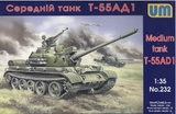 Т55АД1 танк - UM-232 Unimodel 1:35