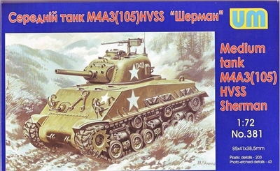 M4A3(105) HVSS Sherman танк - UM-381 Unimodel 1:72