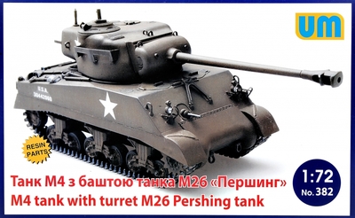 M4 Sherman танк с башней танка M26 Першинг - UM-382 Unimodel 1:72