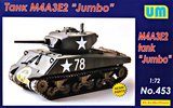 M4A3E2 Sherman Jumbo танк - UM-453 Unimodel 1:72