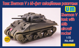 Sherman V танк с 60-ти фунтовыми авиационными ракетами - UM-468 Unimodel 1:72