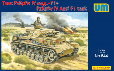 Panzer IV Ausf.F1 средний танк - UM-544 Unimodel 1:72