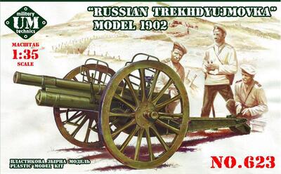 Русская Трехдюймовка 3-дюймовая пушка модель 1902 - UMmt-623 UM Military Technics 1:72