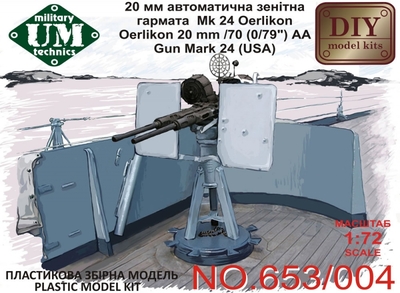 Mark 24 палубная установка Oerlikon 20-мм/70 - UMmt-653 UM Military Technics 1:72