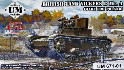 Виккерс Е МК. А британский танк (с пластиковыми траками) - UMmt-671-01 UM Military Technics 1:72