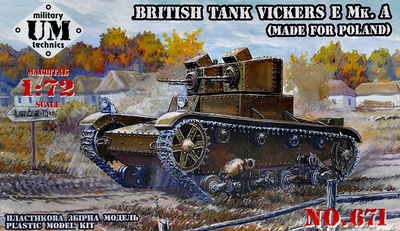 Виккерс Е МК. А британский танк (с резиновыми гусеницами) - UMmt-671 UM Military Technics 1:72